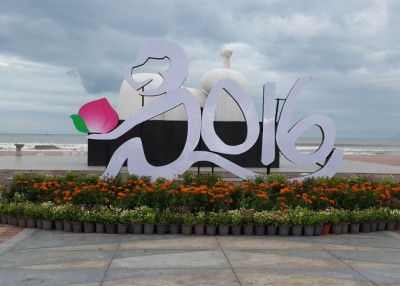 Biểu tượng Chào mừng Tết Mậu Thân 2016 tại Công viên Biển Đông - TP. Đà Nẵng
